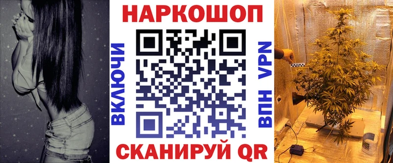 Магазин наркотиков Комсомольск Бошки Шишки  Мефедрон  Амфетамин  Гашиш 
