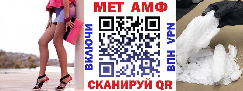 OMG ссылки Комсомольск площадка какой сайт Amphetamine Розовый