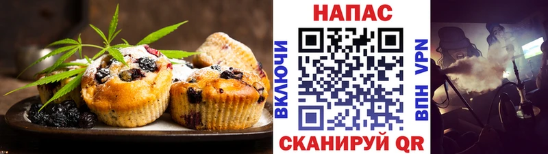 продажа наркотиков  Комсомольск  Canna-Cookies марихуана 
