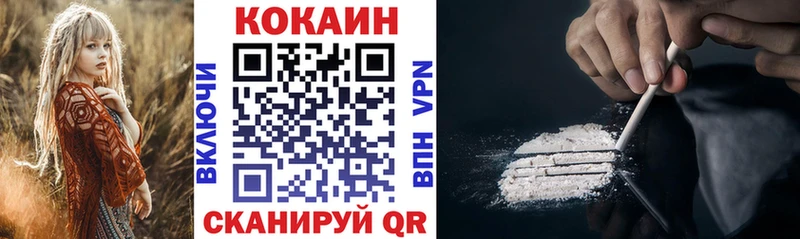 kraken   Комсомольск  Cocaine Эквадор 