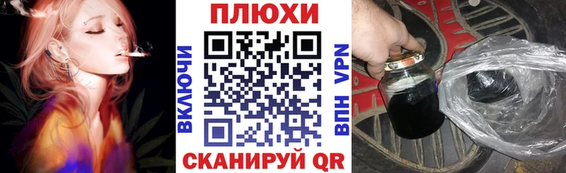 где купить наркотик  Комсомольск  ГАШИШ VHQ 