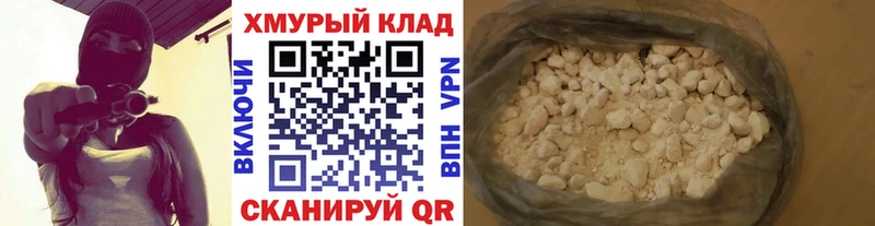 Героин VHQ  Комсомольск 