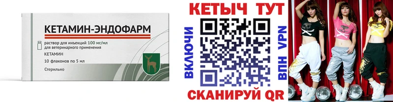 OMG как зайти Комсомольск сайты даркнета наркотические препараты Кетамин ketamine