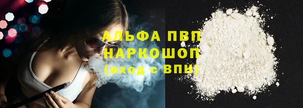 сатива Алексеевка