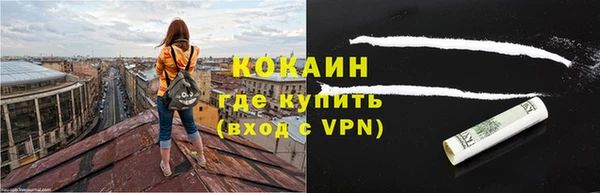 скорость mdpv Алексин
