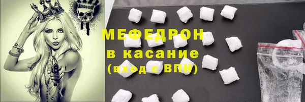 гидра Покровск