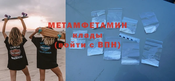 кокаин колумбия Покров