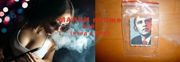 мяу мяу мука Покачи