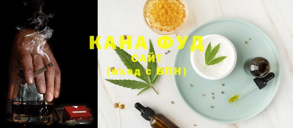 мяу мяу кристалл Алзамай