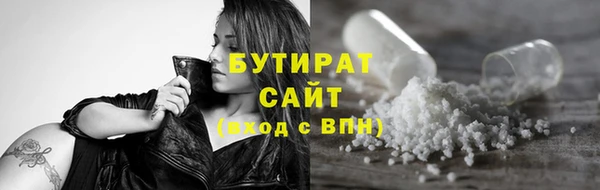 гидра Покровск
