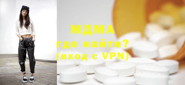 мяу мяу кристалл Алзамай
