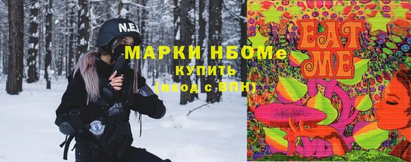 мяу мяу кристалл Алзамай