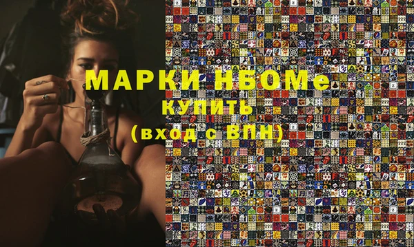 гидра Покровск