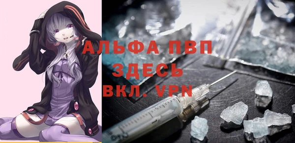 мяу мяу кристалл Алзамай
