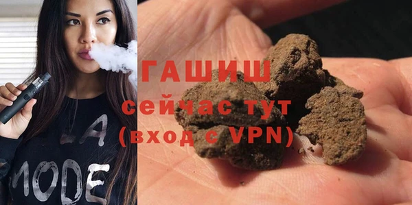 мяу мяу кристалл Алзамай