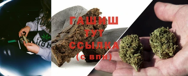 мяу мяу кристалл Алзамай