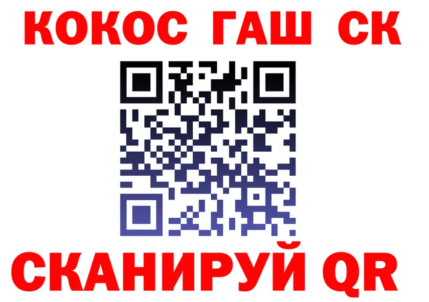 ГАШ Premium ссылка это MEGA Комсомольск