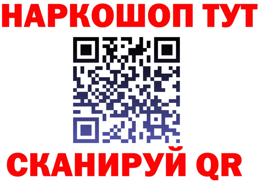 МЯУ-МЯУ VHQ ТОР площадка MEGA Комсомольск