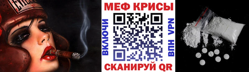 МЕФ мука  Комсомольск 