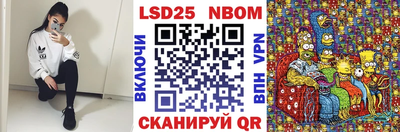 Марки N-bome 1,5мг  блэк спрут рабочий сайт  Комсомольск 