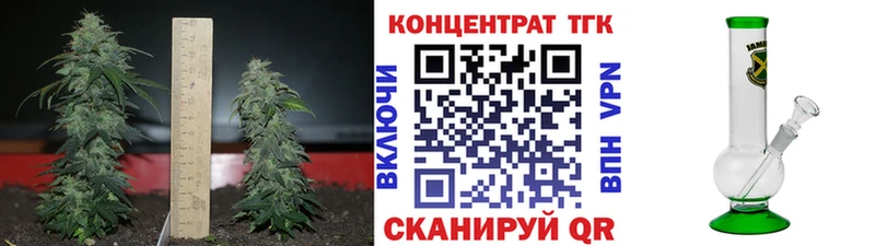 ТГК жижа  Комсомольск 