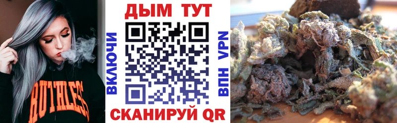 Бошки Шишки план  цены   Комсомольск 